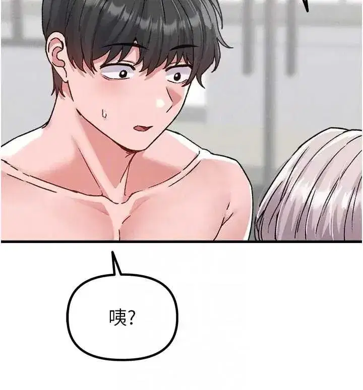 第24話-毫不害羞的自慰比賽