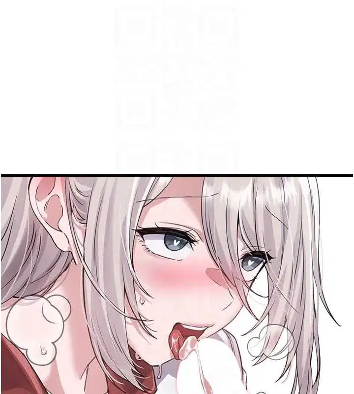 第25話-愛上和下屬做愛♥