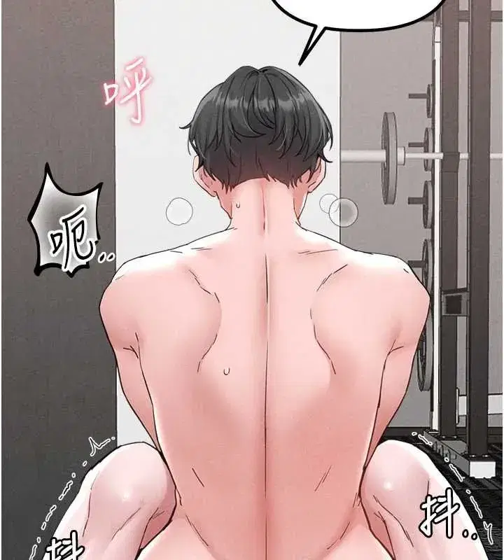 第25話-愛上和下屬做愛♥