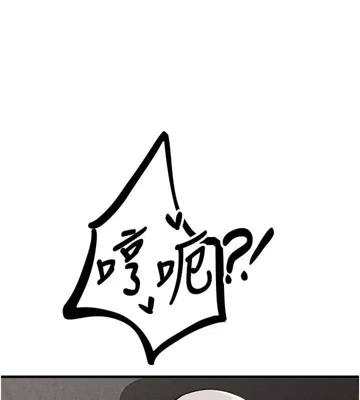 第25話-愛上和下屬做愛♥