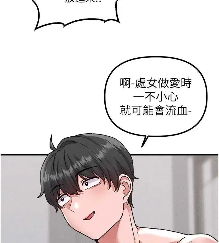 第25話-愛上和下屬做愛♥