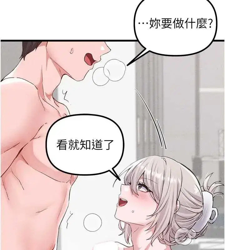 第26話-店長是我媽_!