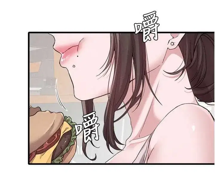 第26話-店長是我媽_!