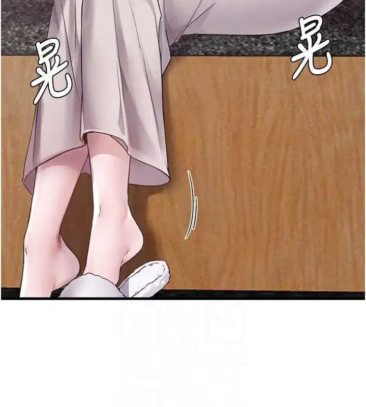 第26話-店長是我媽_!