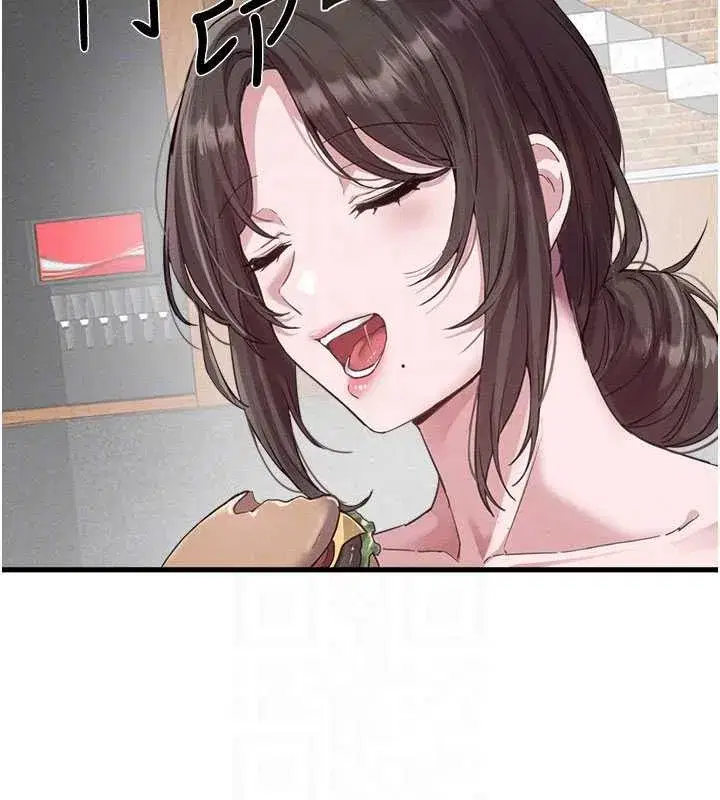 第26話-店長是我媽_!