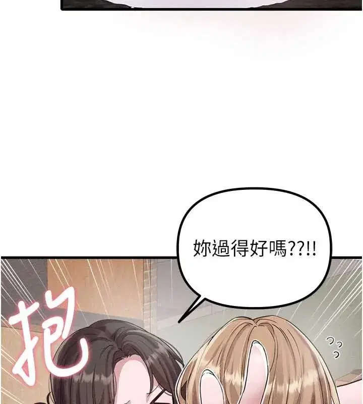 第26話-店長是我媽_!