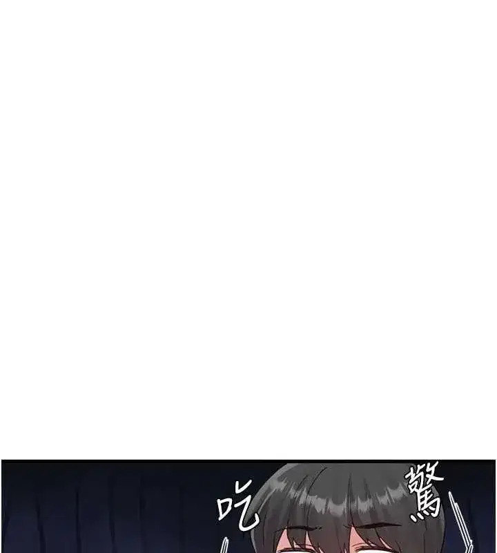 第26話-店長是我媽_!