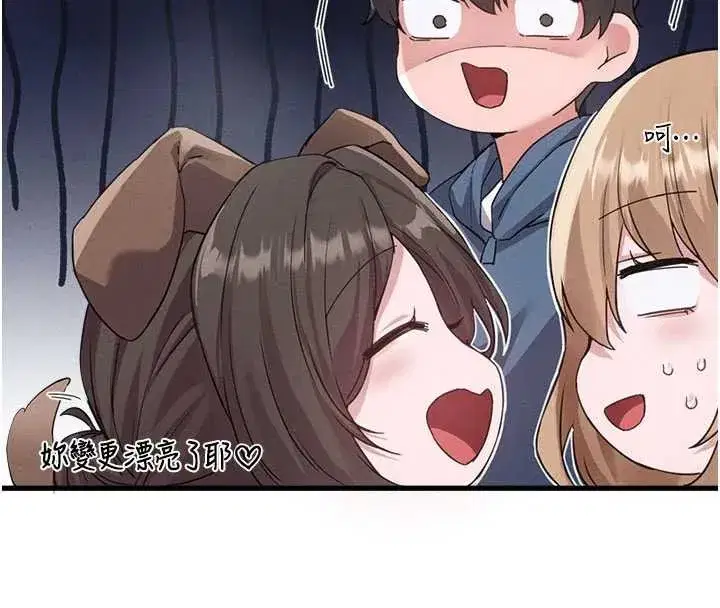 第26話-店長是我媽_!