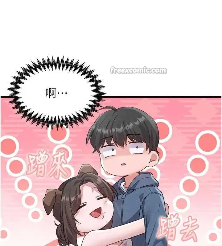 第26話-店長是我媽_!