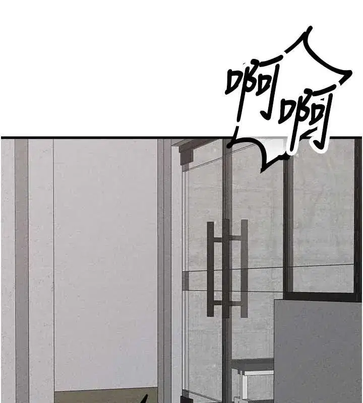 第26話-店長是我媽_!