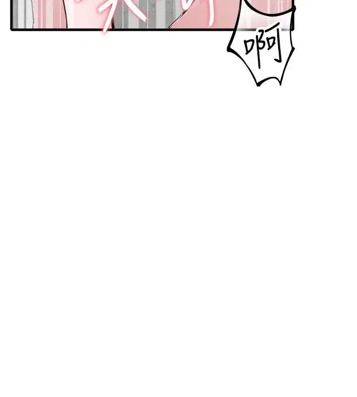 第26話-店長是我媽_!