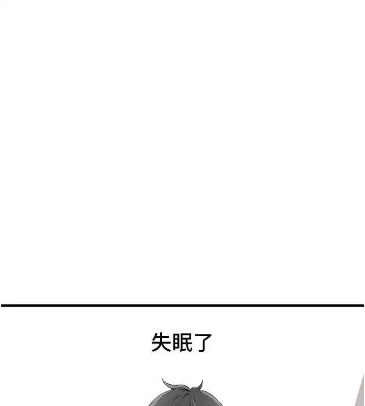 第26話-店長是我媽_!