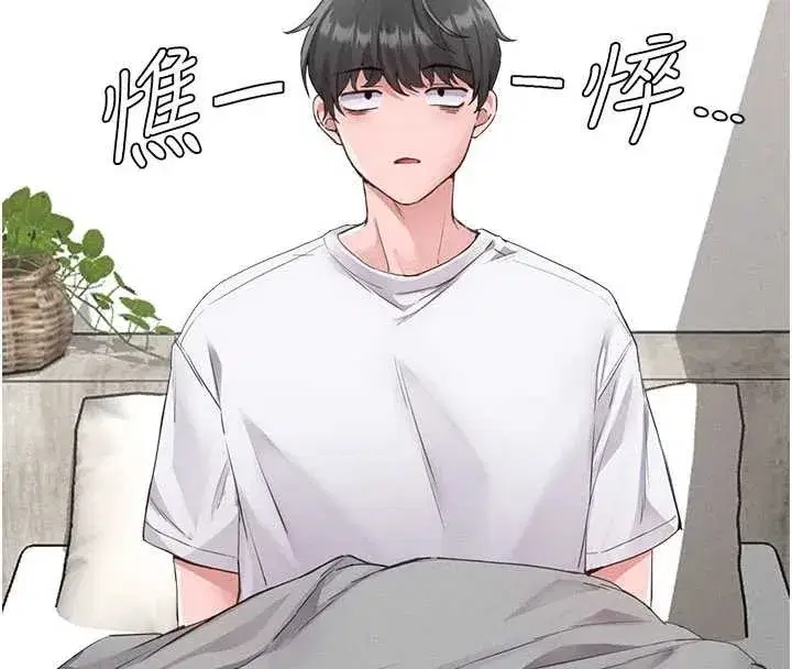 第26話-店長是我媽_!