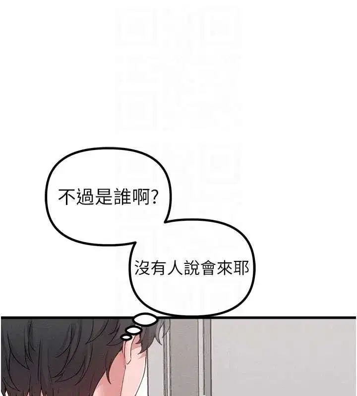 第26話-店長是我媽_!