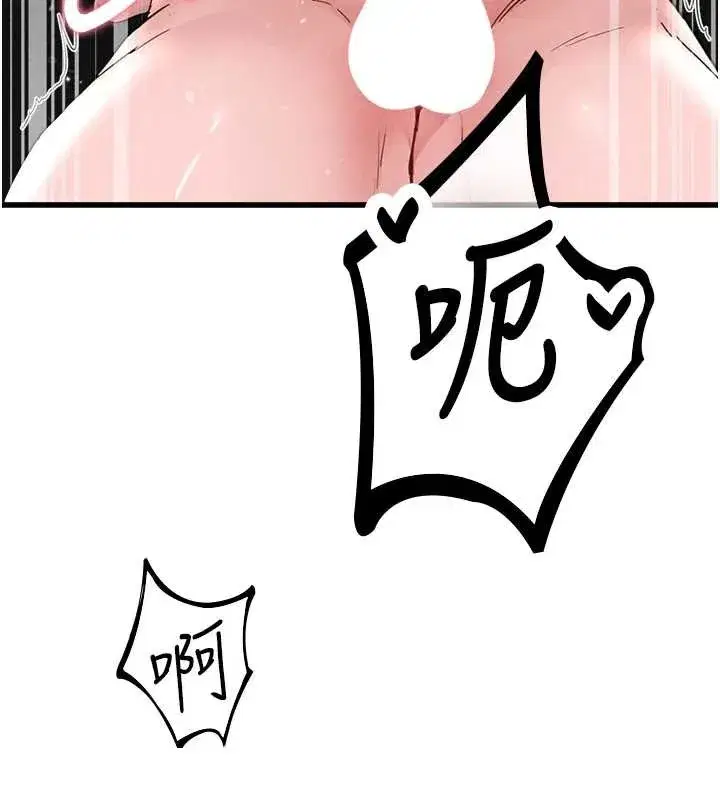 第26話-店長是我媽_!