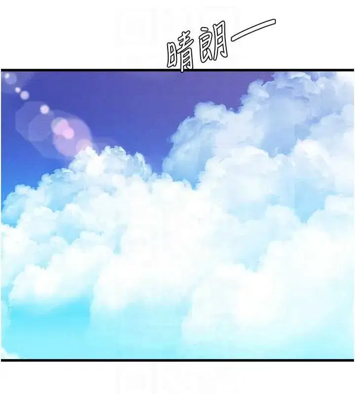 第26話-店長是我媽_!