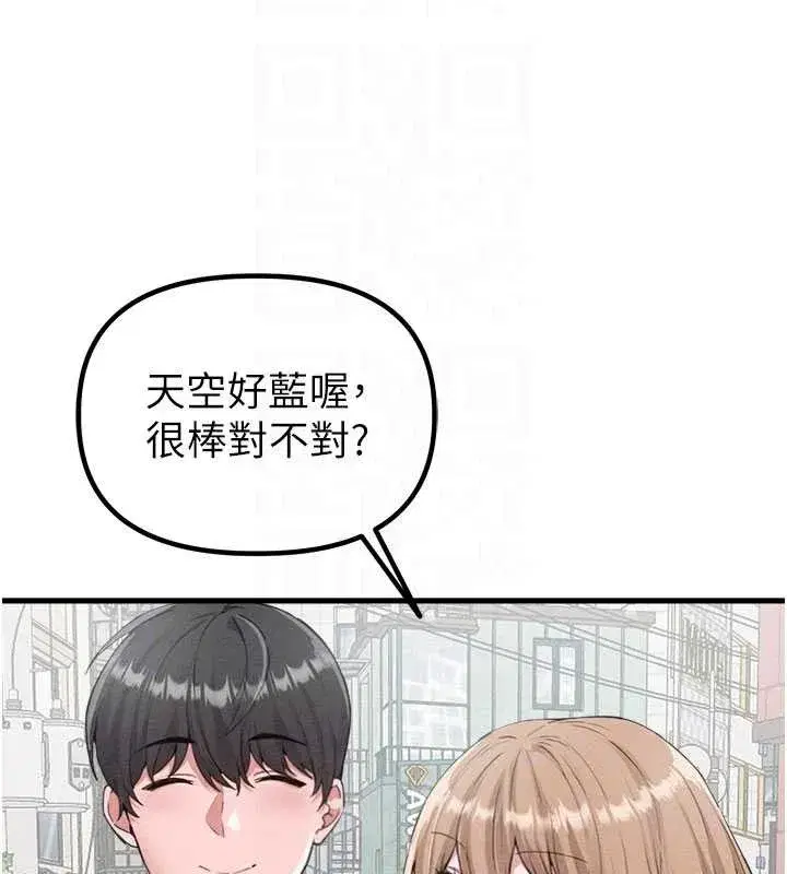 第26話-店長是我媽_!