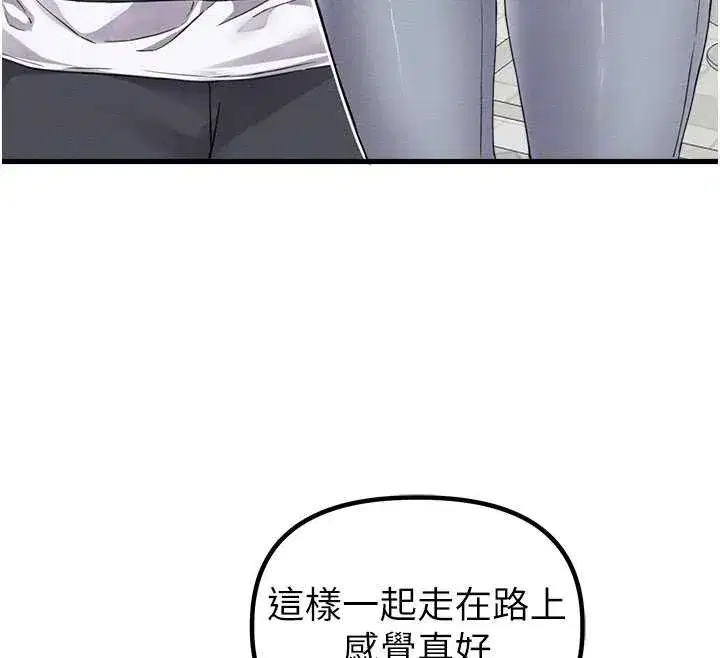 第26話-店長是我媽_!