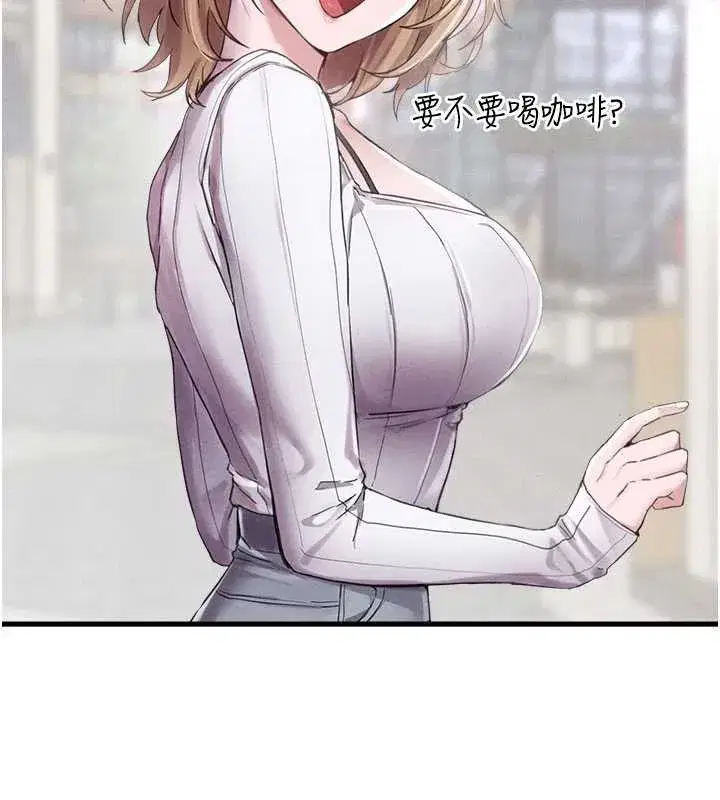 第26話-店長是我媽_!