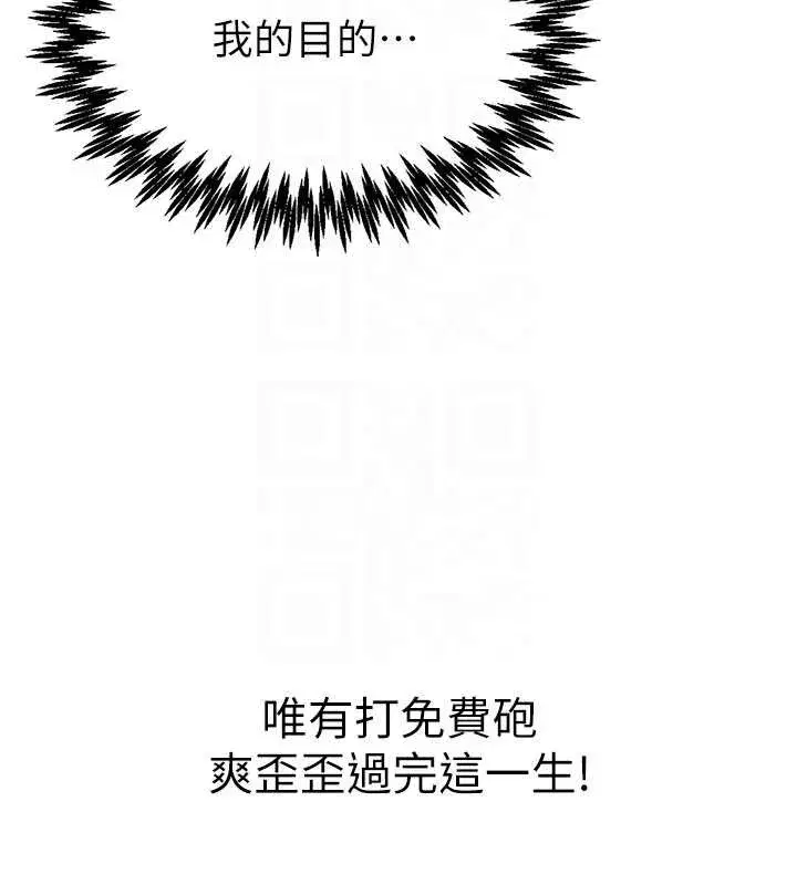 第26話-店長是我媽_!