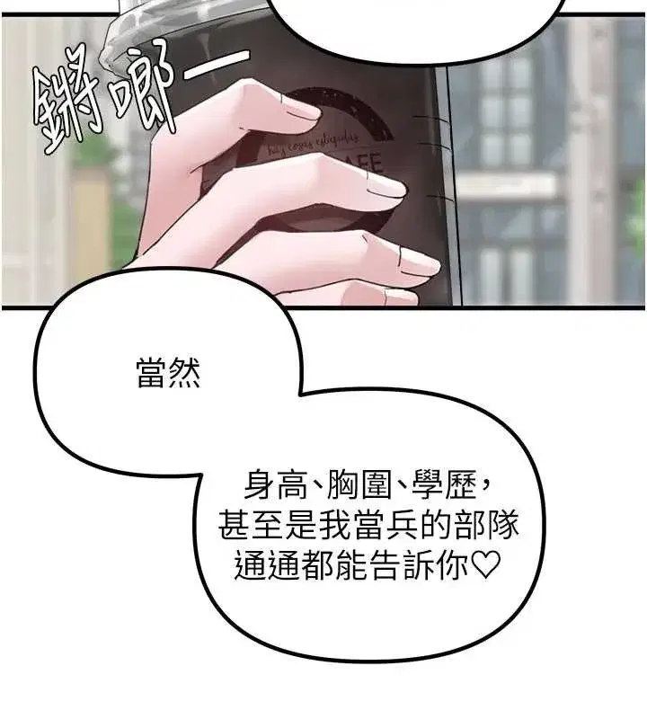第26話-店長是我媽_!