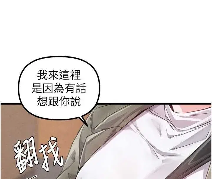 第27話-再次鼓起勇氣的可娟!