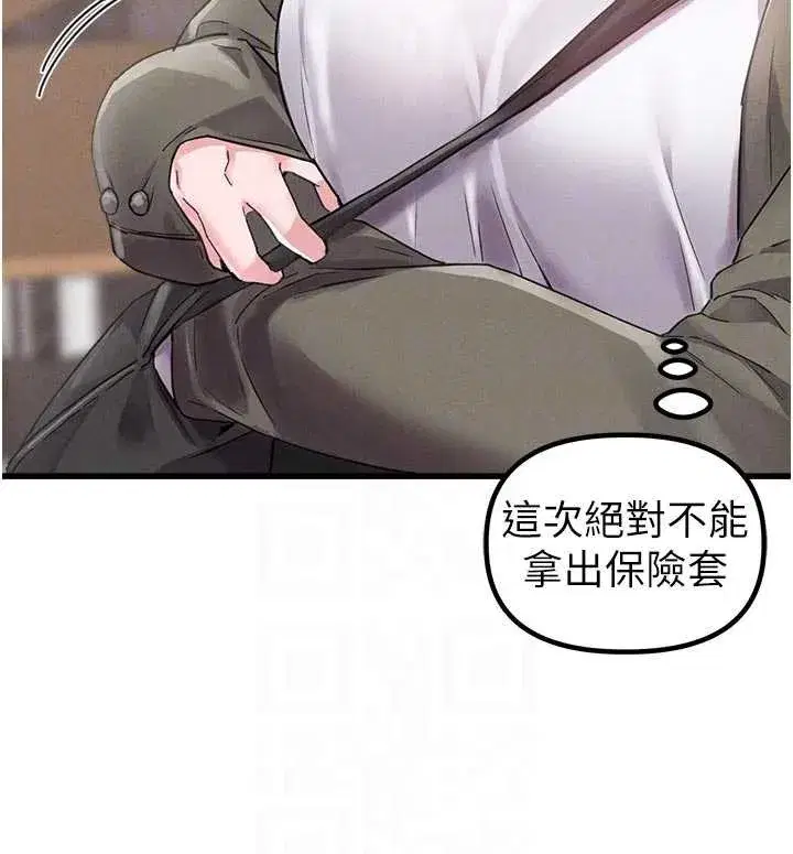 第27話-再次鼓起勇氣的可娟!