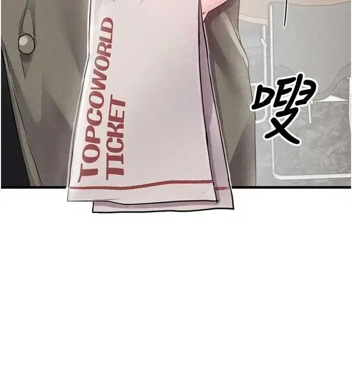 第27話-再次鼓起勇氣的可娟!