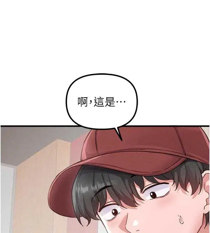 第27話-再次鼓起勇氣的可娟!