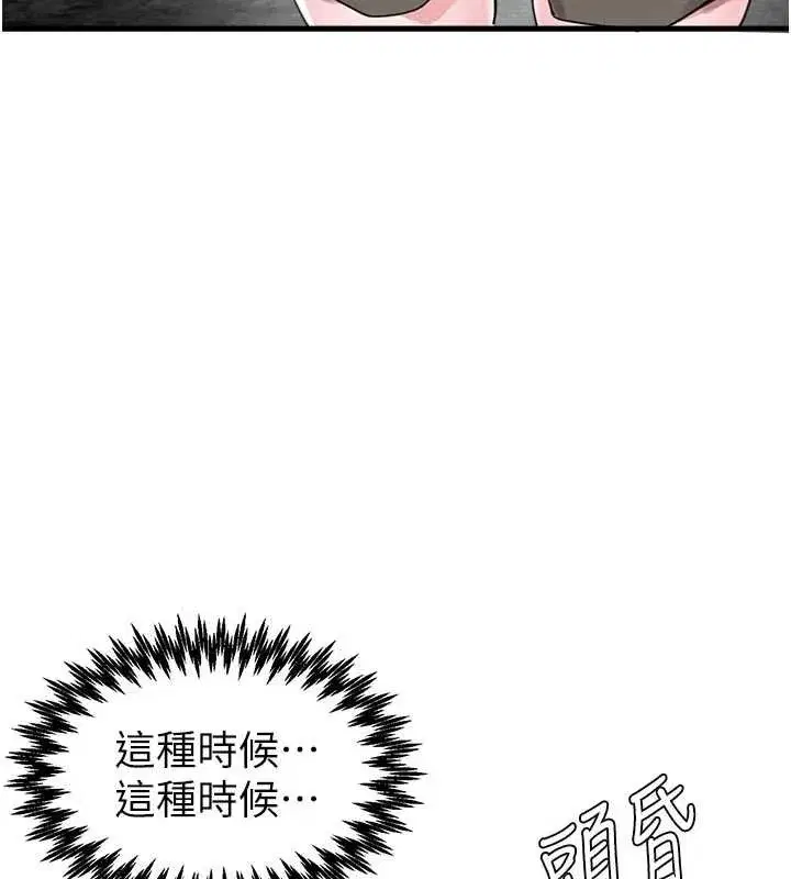 第27話-再次鼓起勇氣的可娟!