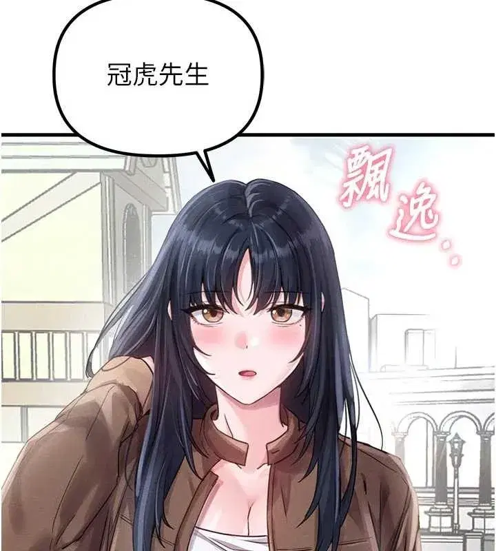 第27話-再次鼓起勇氣的可娟!