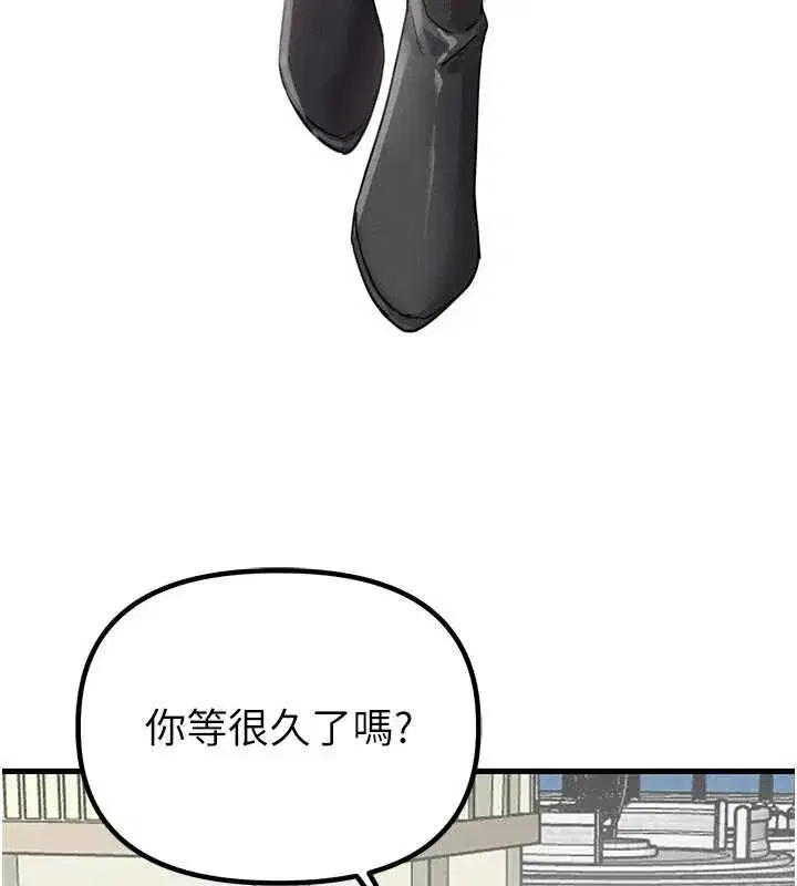 第27話-再次鼓起勇氣的可娟!