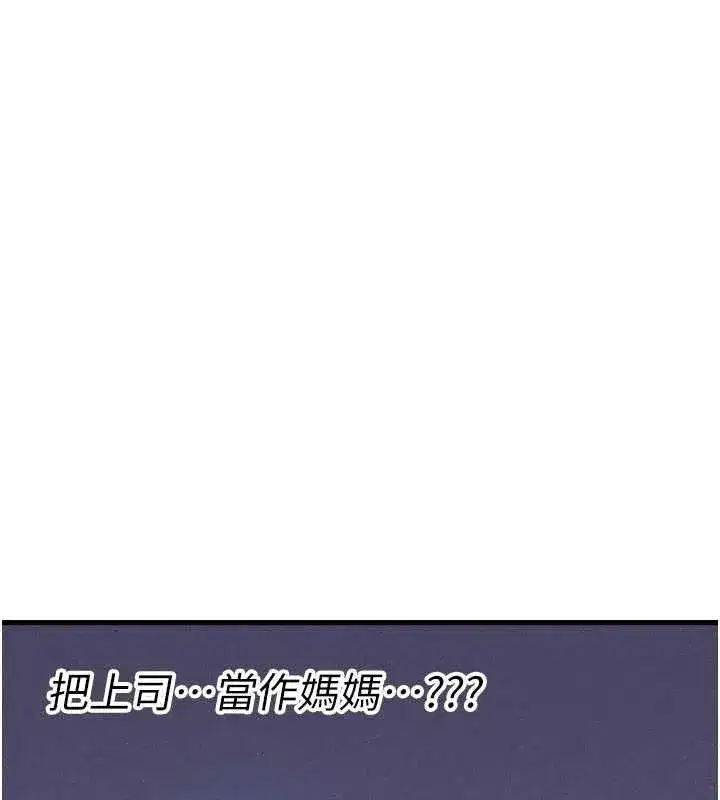 第27話-再次鼓起勇氣的可娟!