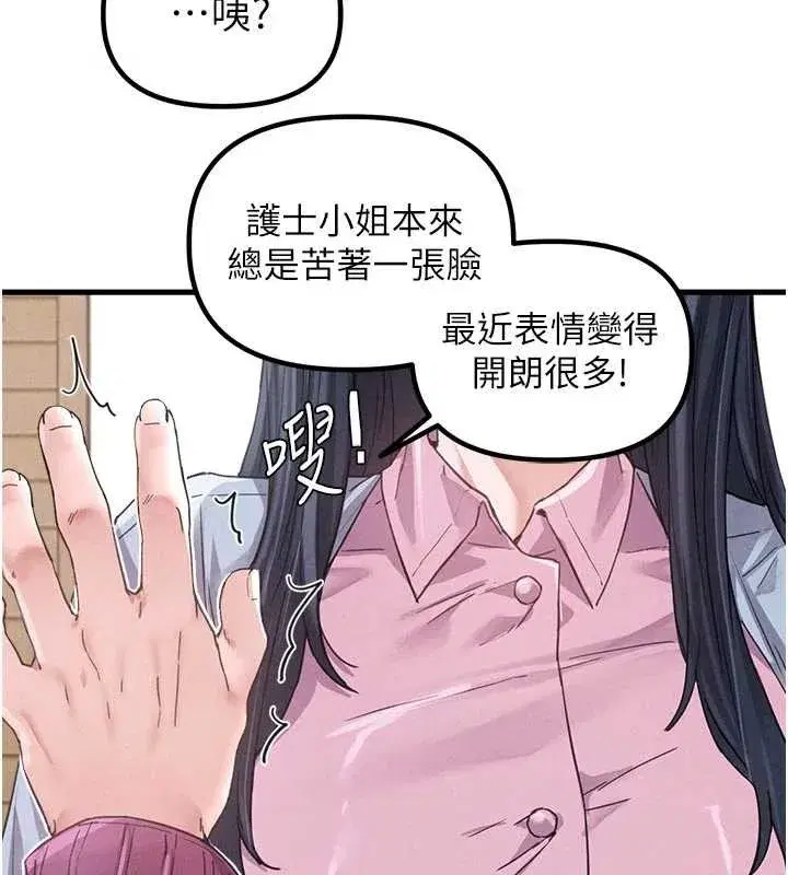 第27話-再次鼓起勇氣的可娟!