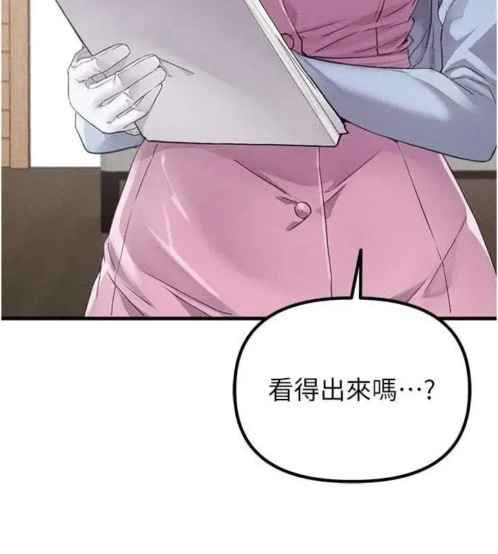 第27話-再次鼓起勇氣的可娟!