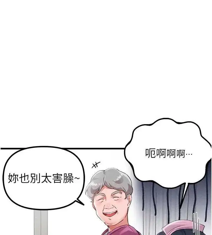 第27話-再次鼓起勇氣的可娟!