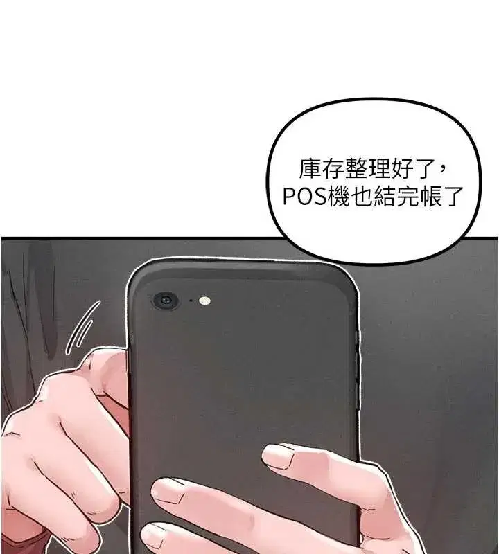 第27話-再次鼓起勇氣的可娟!