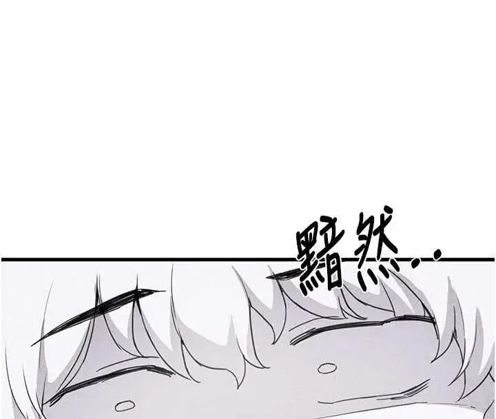 第27話-再次鼓起勇氣的可娟!