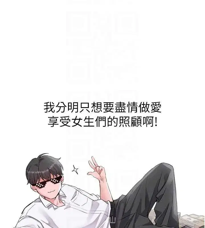 第27話-再次鼓起勇氣的可娟!