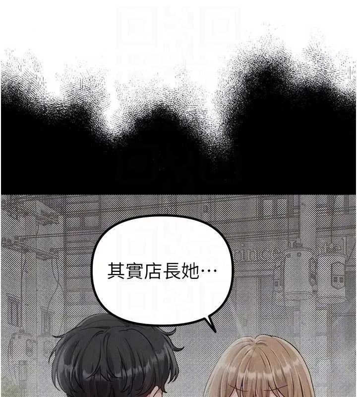 第27話-再次鼓起勇氣的可娟!