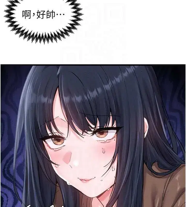 第28話-愛情摩天輪