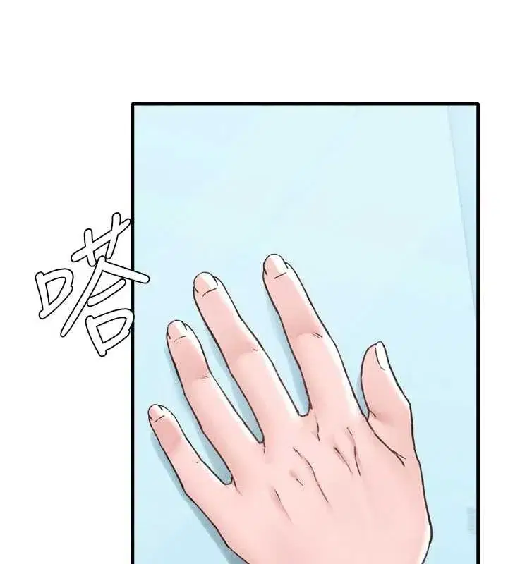 第28話-愛情摩天輪