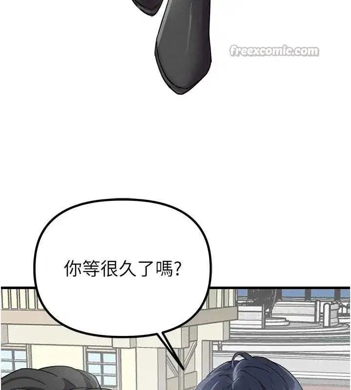 第28話-愛情摩天輪