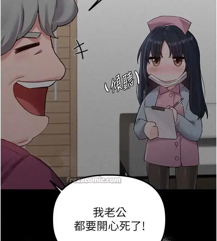 第28話-愛情摩天輪