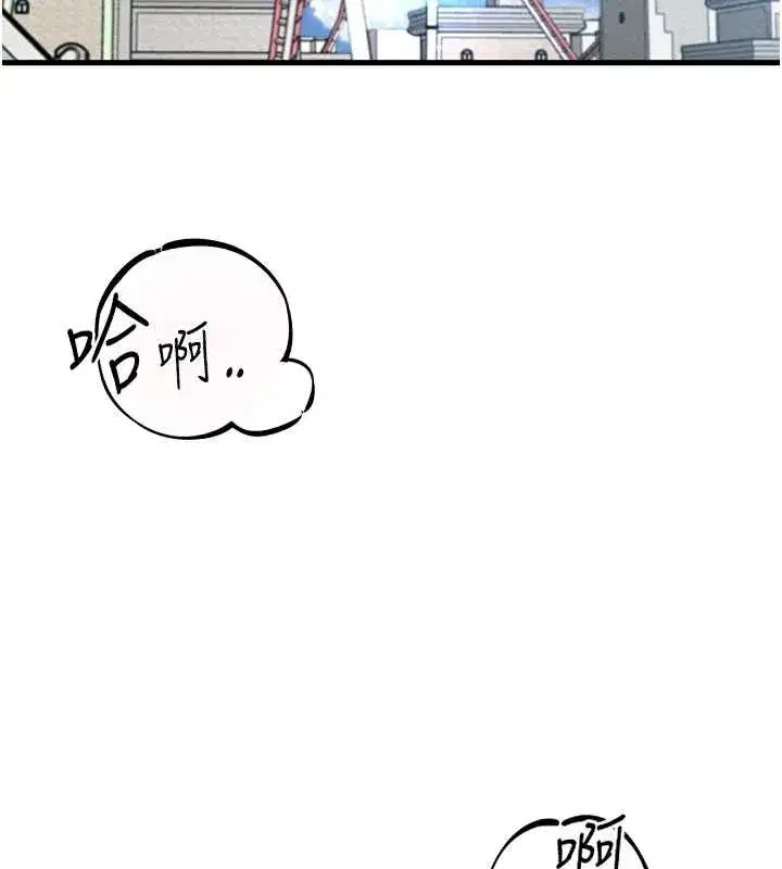 第28話-愛情摩天輪