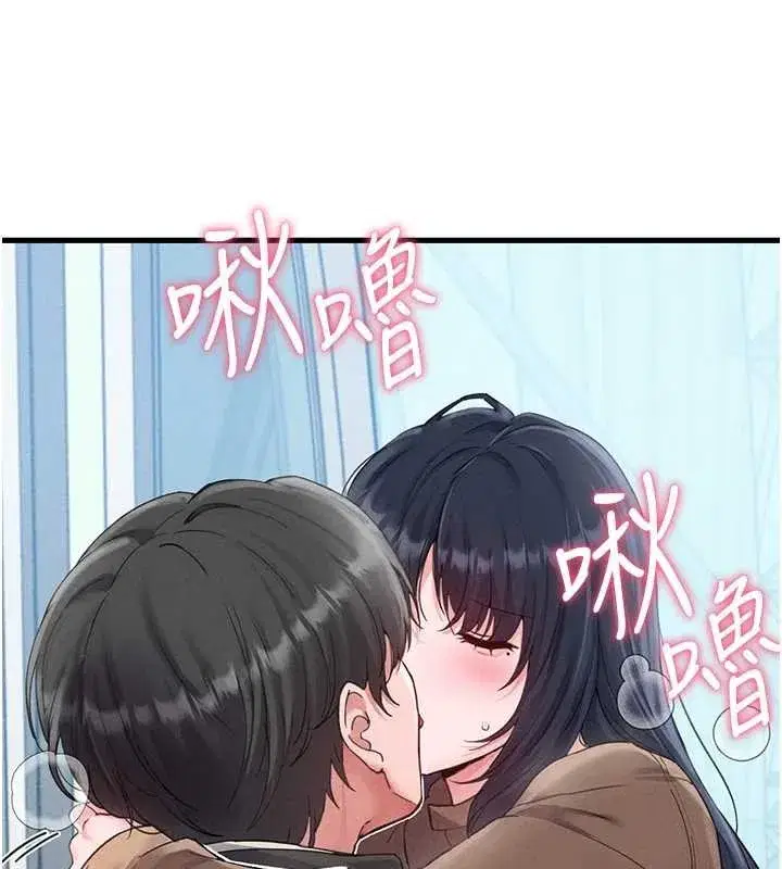 第28話-愛情摩天輪