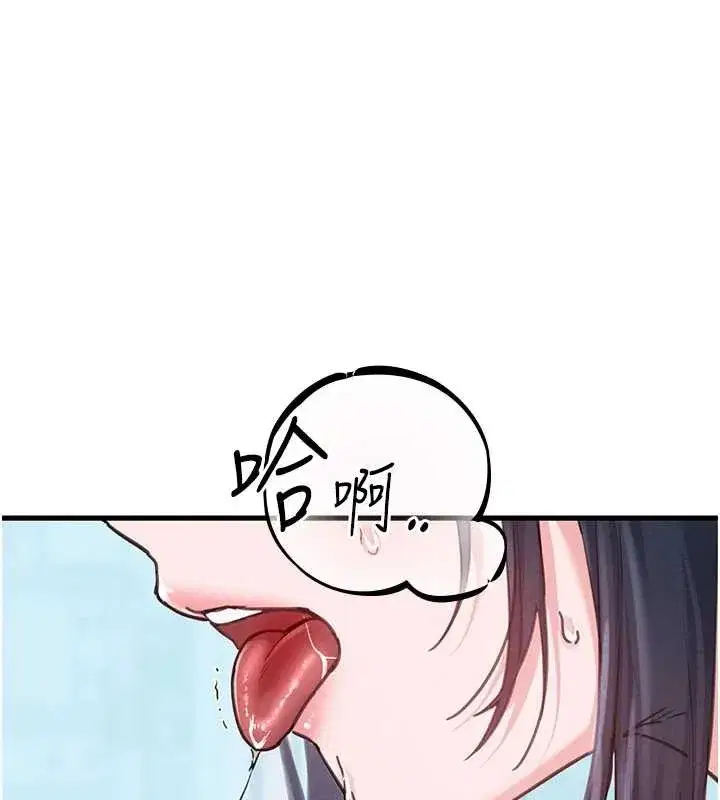 第28話-愛情摩天輪