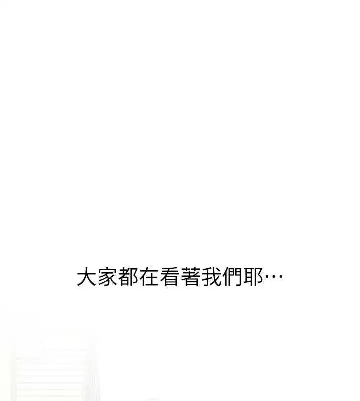 第28話-愛情摩天輪