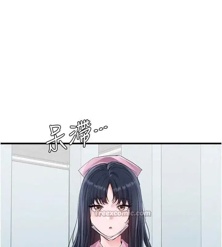 第28話-愛情摩天輪