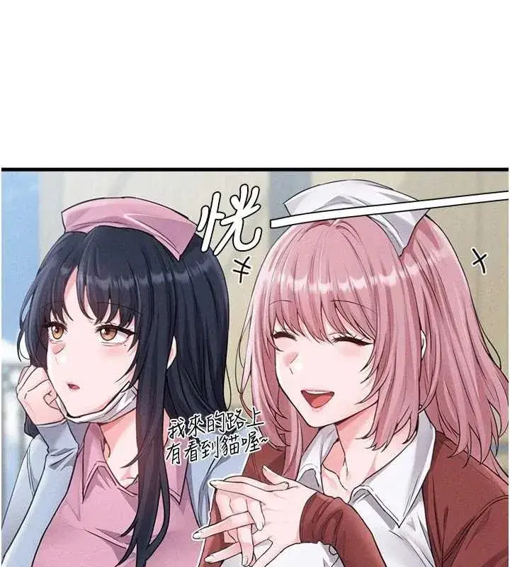 第28話-愛情摩天輪